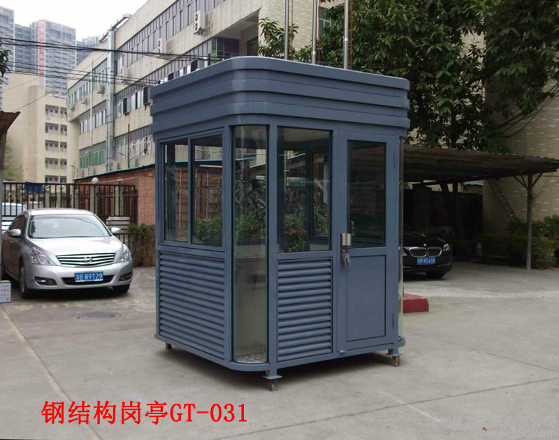 鋼結構崗亭GT-031-1