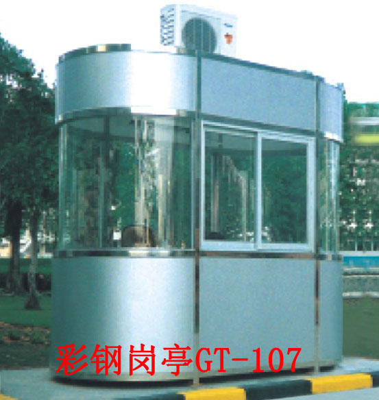 彩鋼崗亭GT-107-1