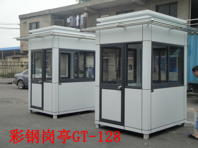 彩鋼崗亭GT-128-1