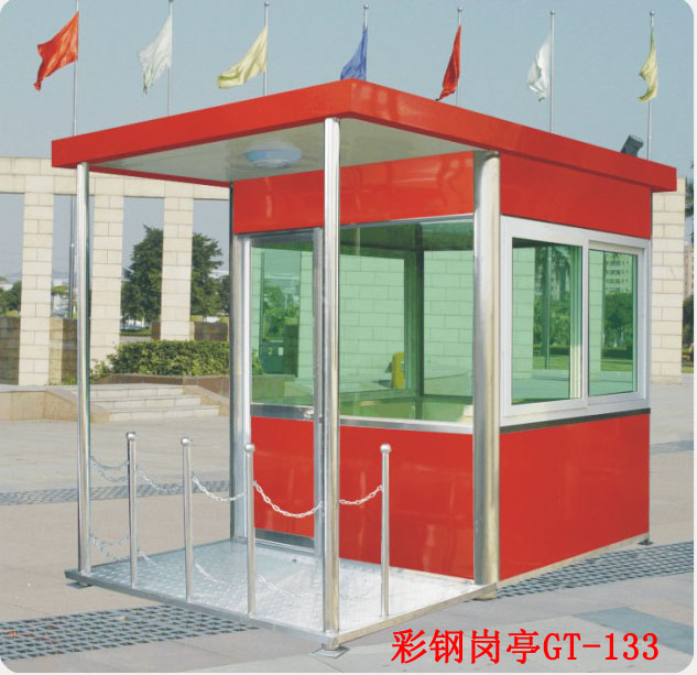 彩鋼崗亭GT-133-1