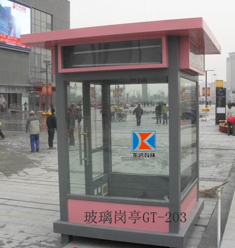 玻璃崗亭GT-203-1