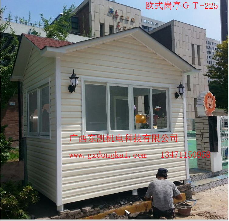 歐式崗亭GT-225