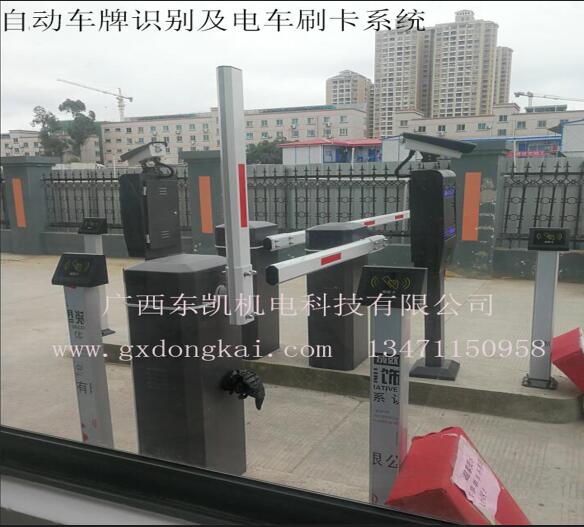 自動(dòng)車(chē)牌識別及電車(chē)刷卡系統