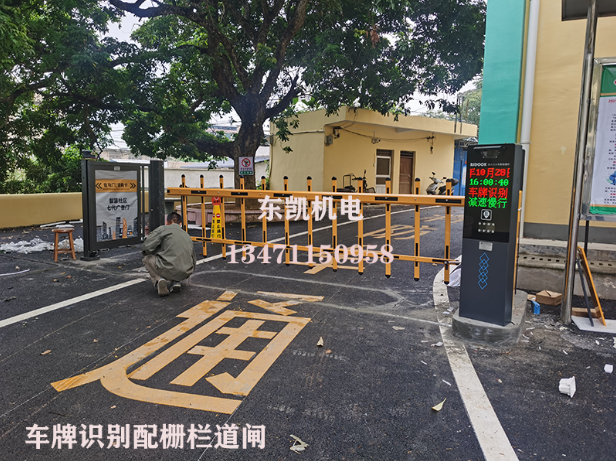玉林平樂(lè )衛生院生活區車(chē)牌識別配柵欄道閘系統-2